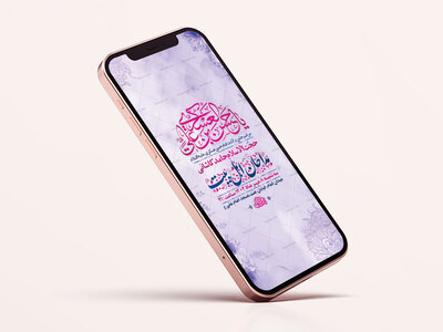 طرح-استوری-ولادت-امام-حسن-عسکری-ع