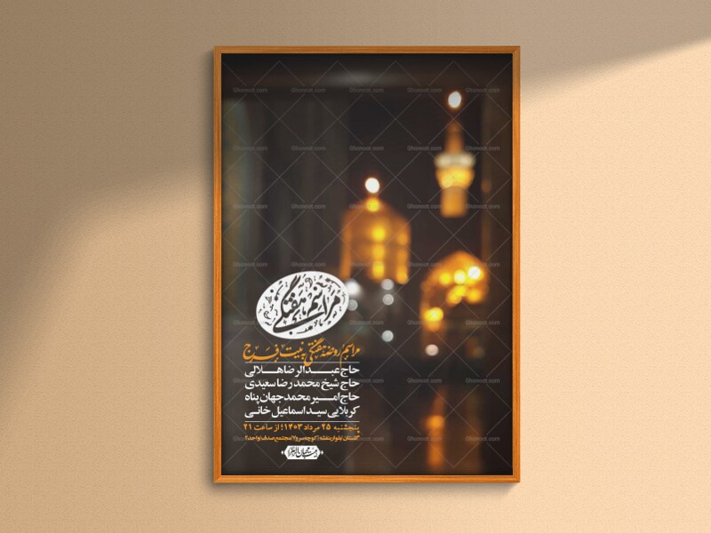 اطلاعیه-لایه-باز-هفتگی-+-استوری-فضای-مجازی