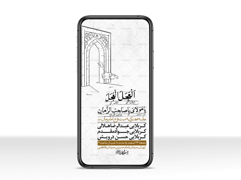 استوری-لایه-باز-هفتگی