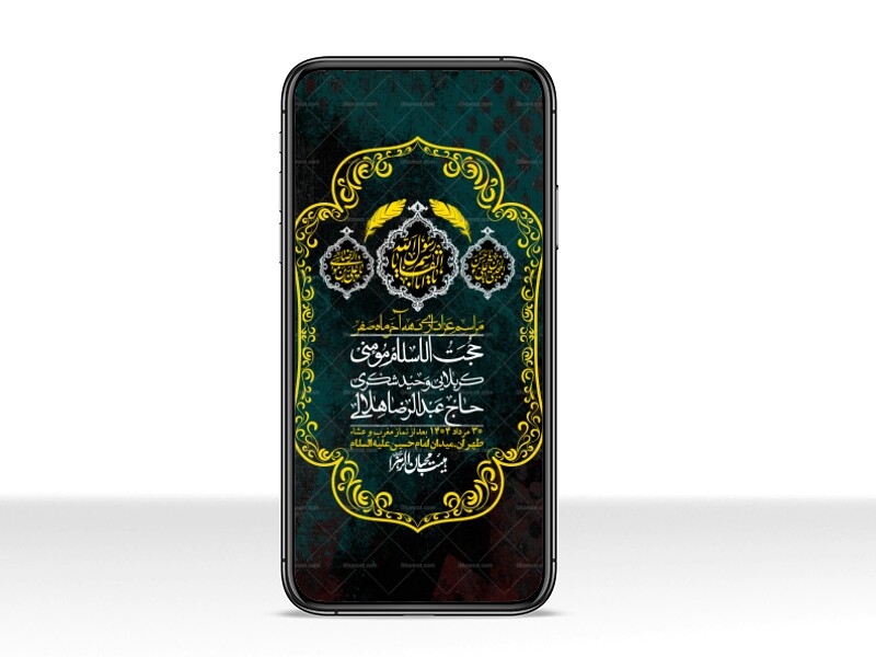 استوری-لایه-باز-دهه-آخر-ماه-صفر