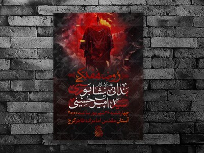 اطلاعیه-لایه-باز-روضه-هفتگی