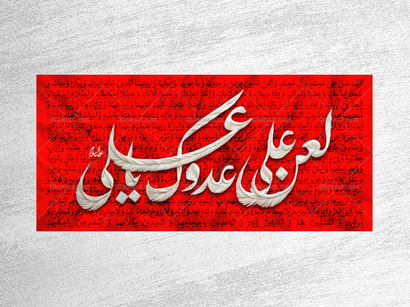دکور--مراسم-عید-الزهرا-صنمی-قریشی-