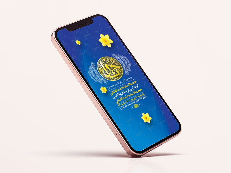 طرح-ولادت-پیامبراکرم-ص-و-امام-صادق-ع