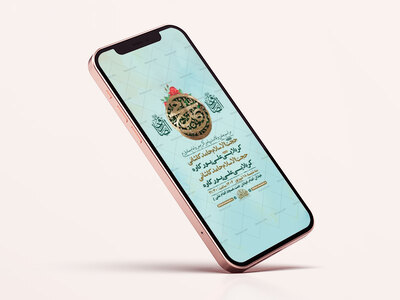 طرح-ولادت-پیامبراکرم-ص-و-امام-صادق-ع