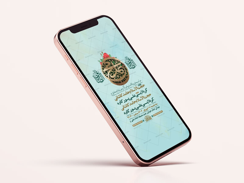 طرح-ولادت-پیامبراکرم-ص-و-امام-صادق-ع