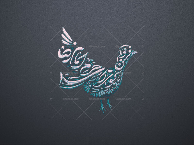 قربون-کبوترای-حرم-امام-رضا-علیه-السلام-