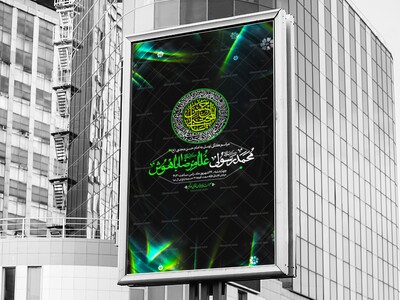 اطلاعیه-مراسم-هفتگی-توسل-به-امام-حسن-مجتبی-(ع)