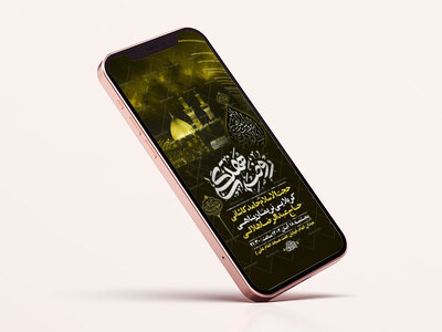 طرح-لایه-باز-روضه-هفتگی