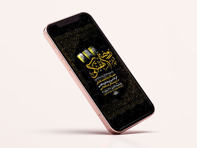 طرح-لایه-باز-استوری-روضه-هفتگی