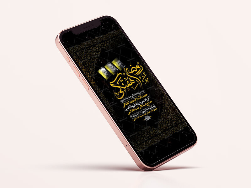 طرح-لایه-باز-استوری-روضه-هفتگی