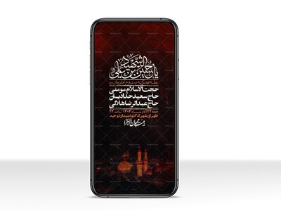 استوری-لایه-باز-هفتگی