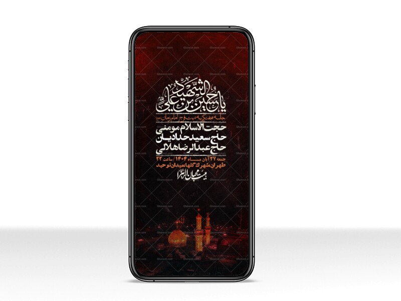 استوری-لایه-باز-هفتگی