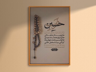 اطلاعیه-لایه-باز-هفتگی-+-استوری-فضای-مجازی