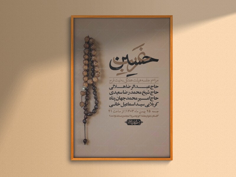 اطلاعیه-لایه-باز-هفتگی-+-استوری-فضای-مجازی