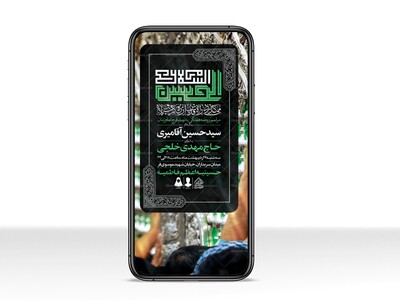 طرح-لایه-باز-مراسم-هفتگی