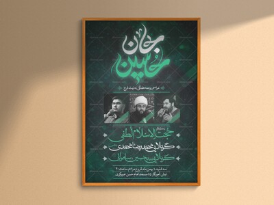 مراسم-هفتگی