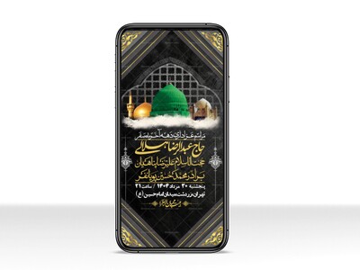 استوری-لایه-باز-دهه-آخر-ماه-صفر