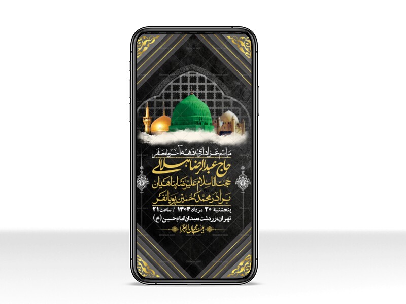 استوری-لایه-باز-دهه-آخر-ماه-صفر