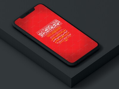 طرح-لایه-باز-عید-الزهرا-س
