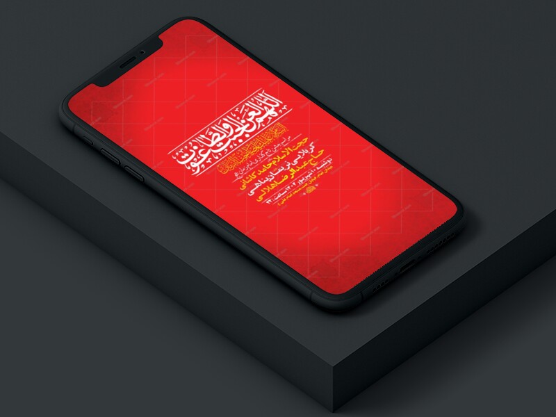 طرح-لایه-باز-عید-الزهرا-س