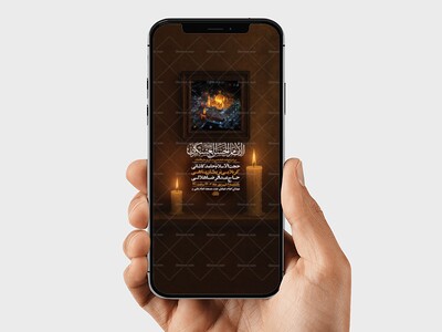 طرح-شهادت-امام-حسن-عسکری-ع