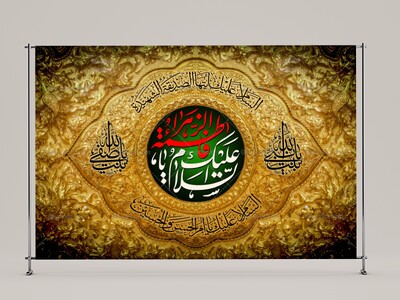 (فاطميه)-شهادت-حضرت-فاطمه-زهرا(سلام-الله-عليها)