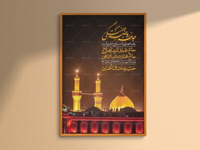 اطلاعیه-لایه-باز-هفتگی-+-استوری-فضای-مجازی