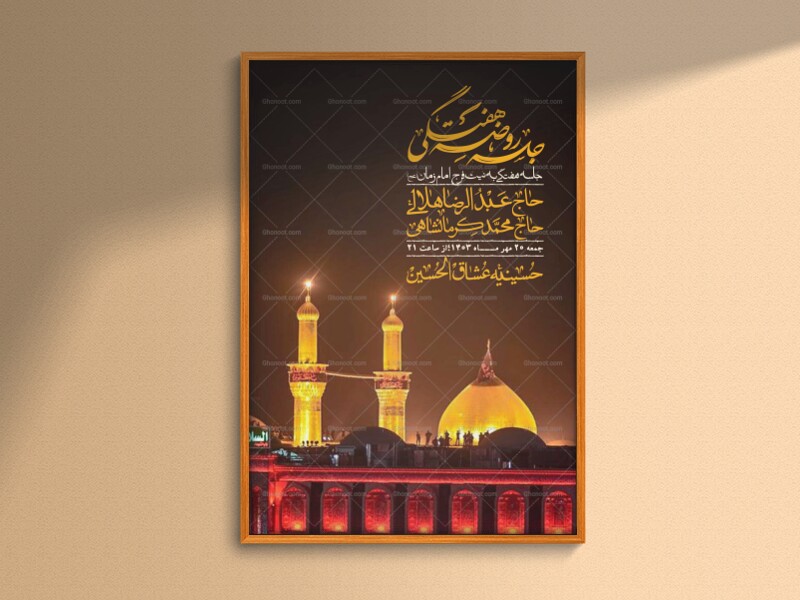 اطلاعیه-لایه-باز-هفتگی-+-استوری-فضای-مجازی