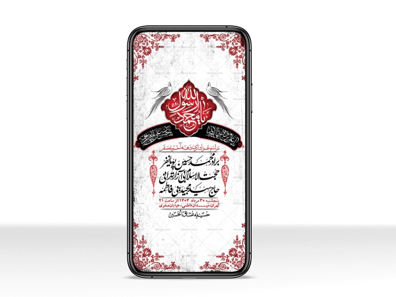 استوری-لایه-باز-دهه-آخر-ماه-صفر