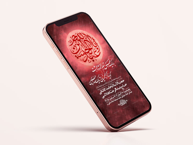 طرح-روضه-هفتگی-توسل-به-امام-حسین-ع