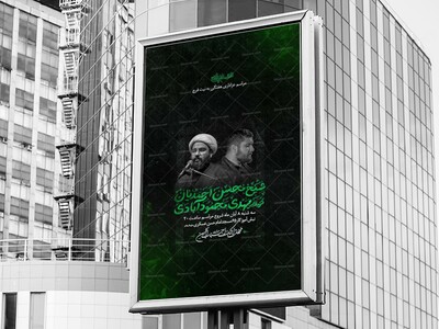 اطلاعیه-روضه-هفتگی