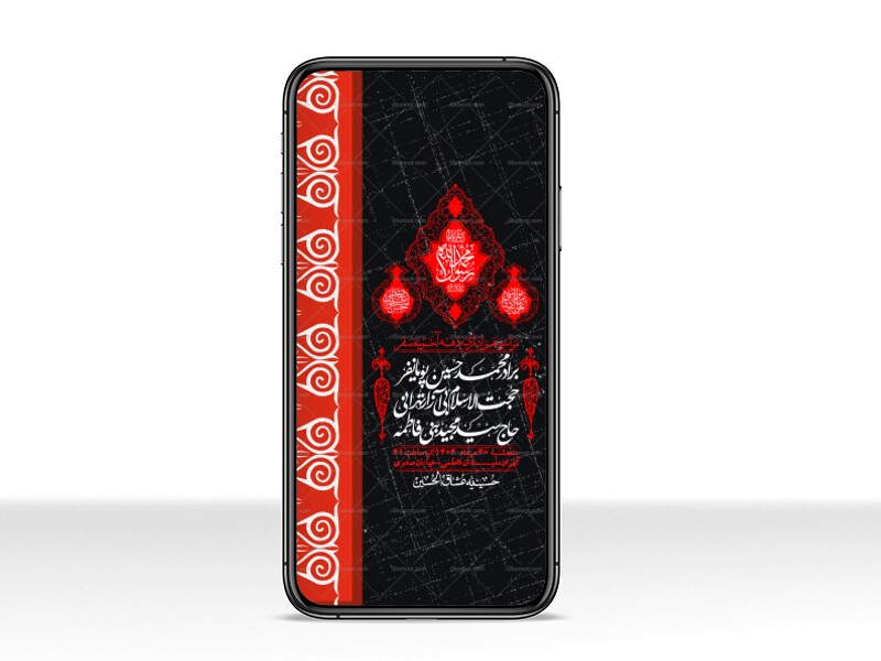 استوری-لایه-باز-دهه-آخر-ماه-صفر