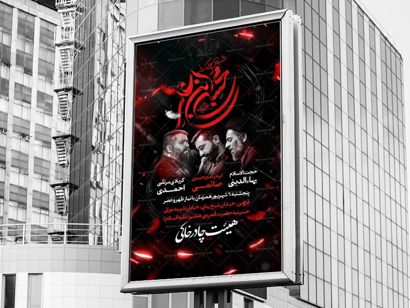 شهادت-حضرت-محسن-ابن-علی-ع