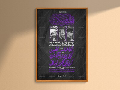 شهادت-امام-حسن-عسکری(ص)