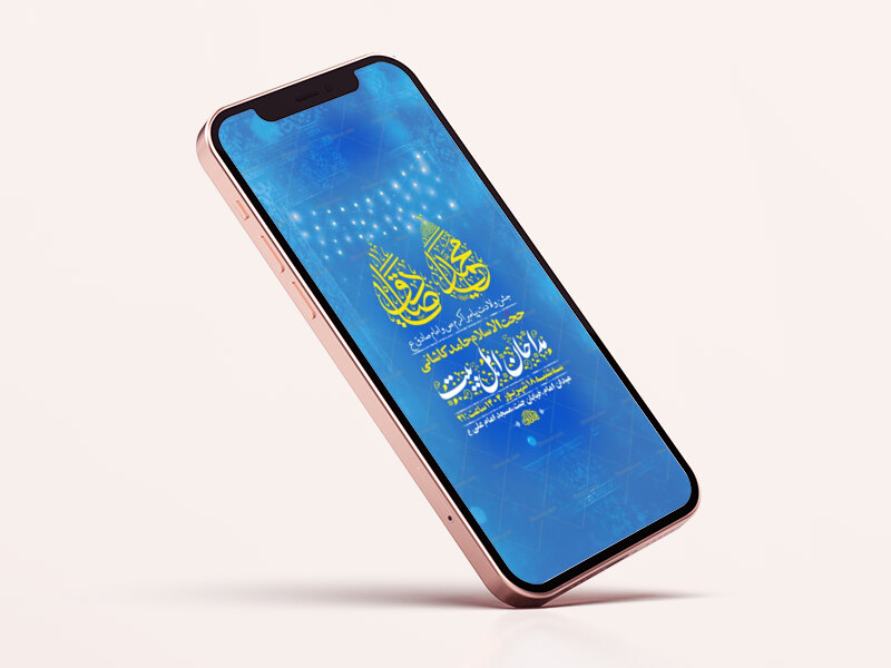 طرح-ولادت-پیامبراکرم-ص-و-امام-صادق-ع