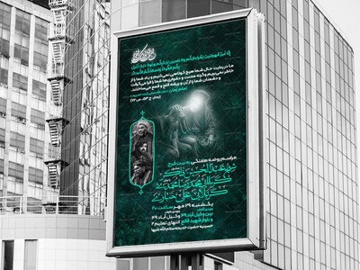اطلاعیه-هفتگی