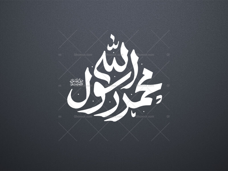 تایپوگرافی-محمد-رسول-الله