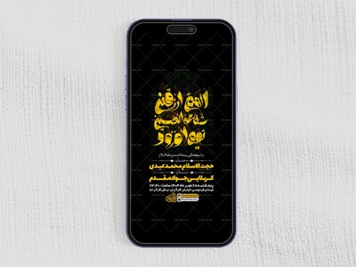طرح-روضه-هفتگی-هیئت