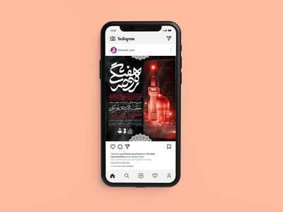 طرح-لایه-باز-مراسم-هفتگی