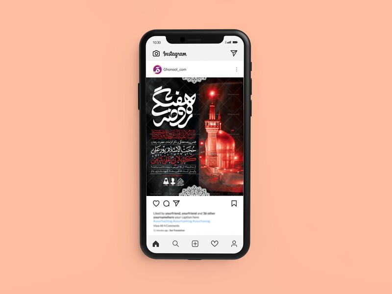 طرح-لایه-باز-مراسم-هفتگی