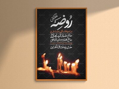 اطلاعیه-لایه-باز-هفتگی-+-استوری-فضای-مجازی