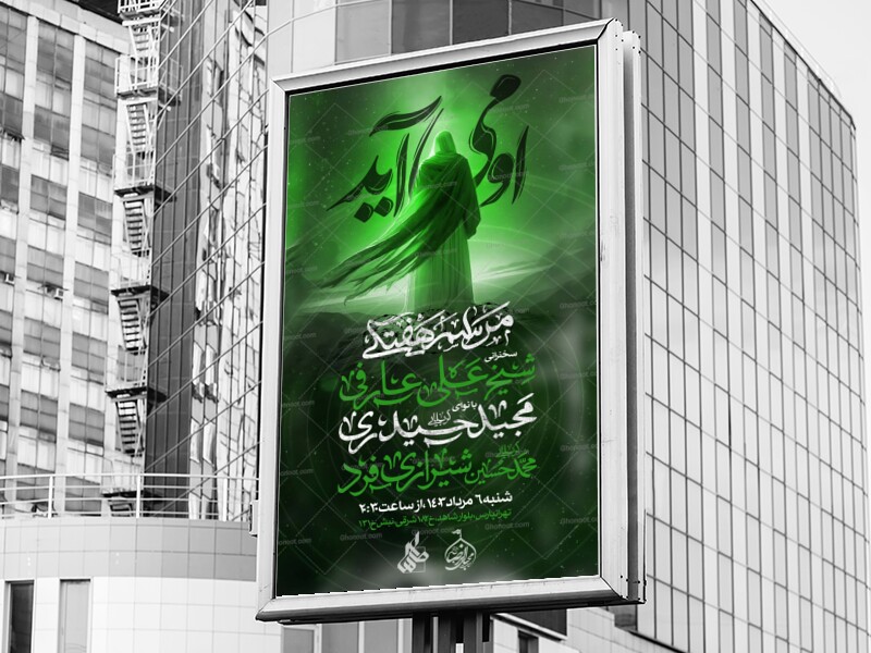 اطلاعیه-روضه-هفتگی
