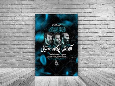 شهادت-امام-حسن-عسکری(ع)