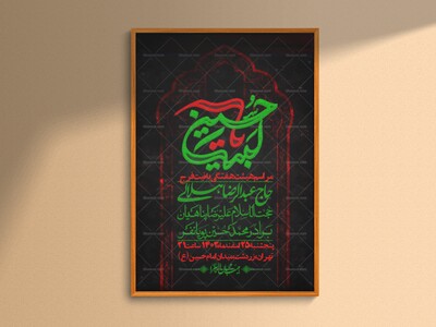 اطلاعیه-لایه-باز-هفتگی-+-استوری-فضای-مجازی