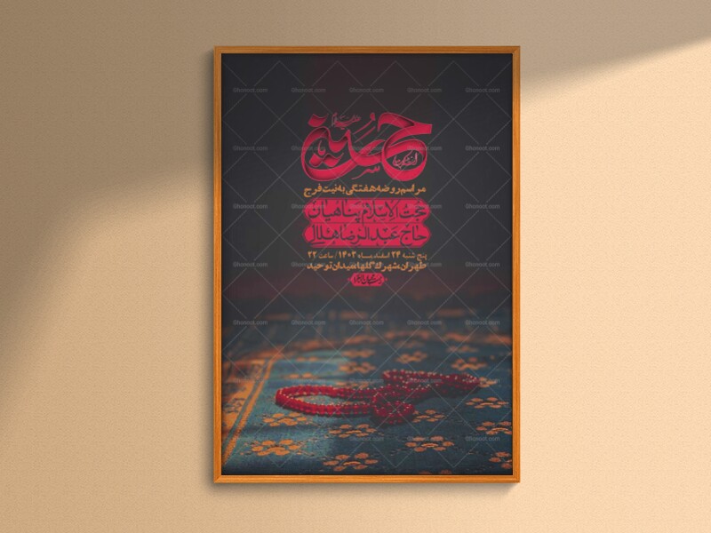 اطلاعیه-لایه-باز-هفتگی-+-استوری-فضای-مجازی