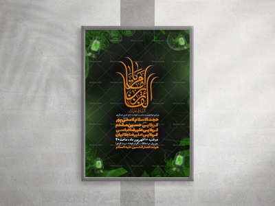 شهادت-امام-حسن-عسکری