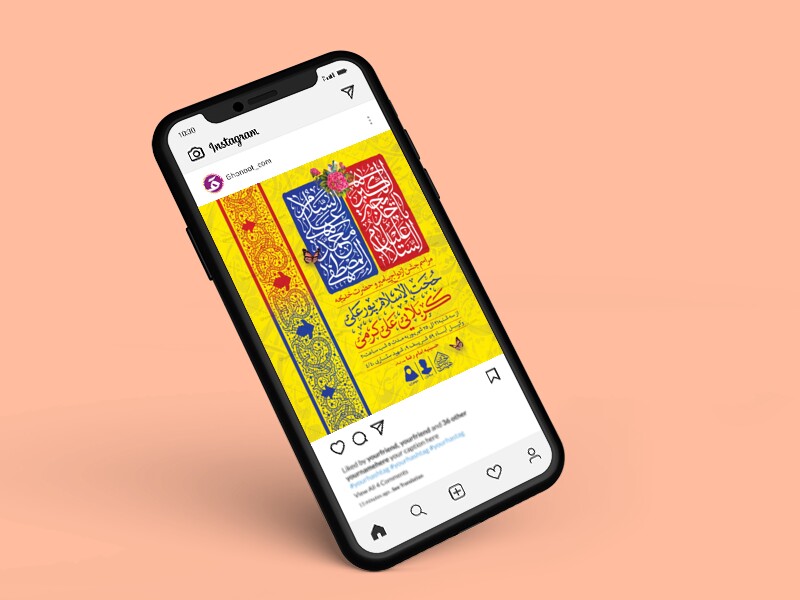 طرح-لایه-باز-ازدواج-پیامبر(ص)-و-حضرت-خدیجه(س)