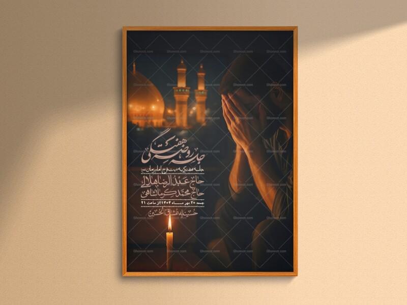 اطلاعیه-لایه-باز-هفتگی-+-استوری-فضای-مجازی