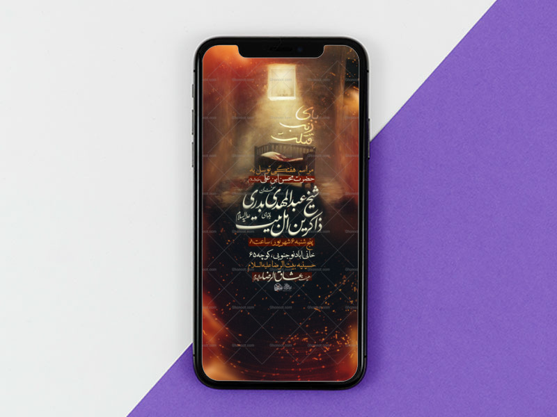 تراکت-لایه-باز-شهادت-حضرت-محسن-ابن-علی-ع