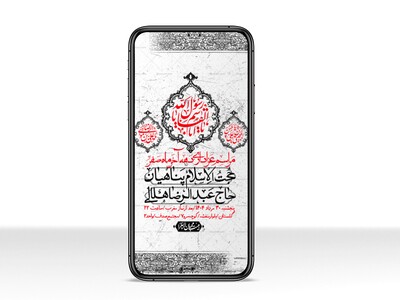 استوری-لایه-باز-دهه-آخر-ماه-صفر